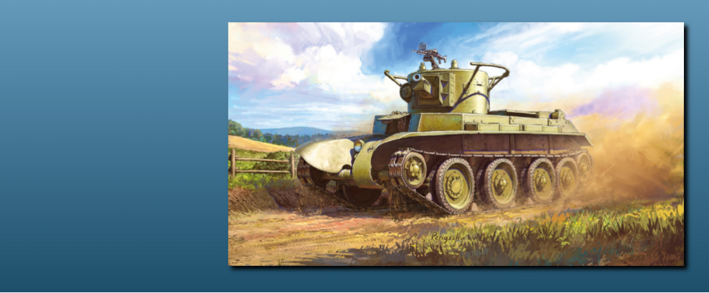 Бт-7