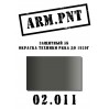 02.011 защитный 3Б