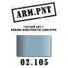 02.105 АМТ-7 голубой