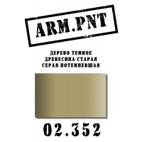 02.352 дерево темное старое