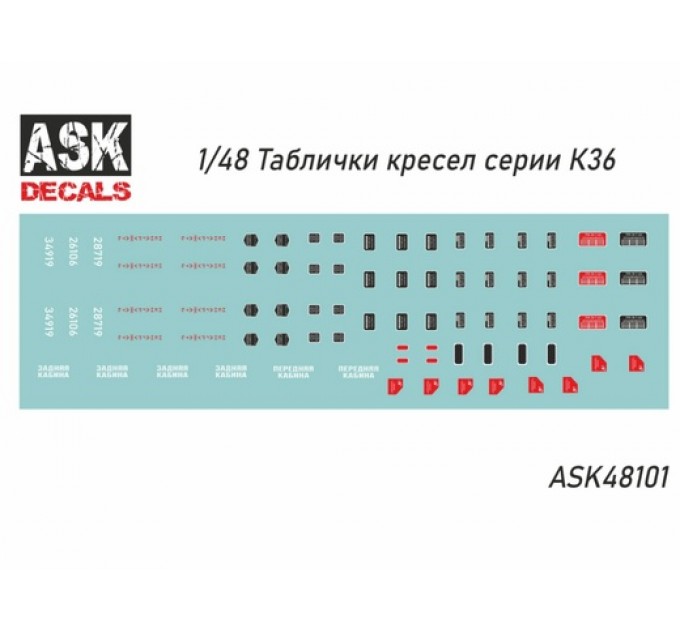 ASK48101 1/48 Таблички для авиационных кресел серии К-36