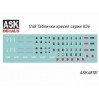 ASK48101 1/48 Таблички для авиационных кресел серии К-36