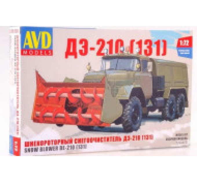 1292AVD Сборная модель Шнекороторный снегоочиститель ДЭ-210 (131) 1/72