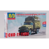 1294AVD Сборная модель СКП-11 (130) 1/72 1294AVD Сборная модель СКП-11 (130) 1/72