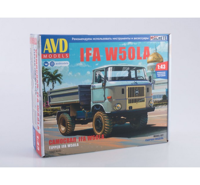 1567AVD Сборная модель Самосвал IFA W50LA