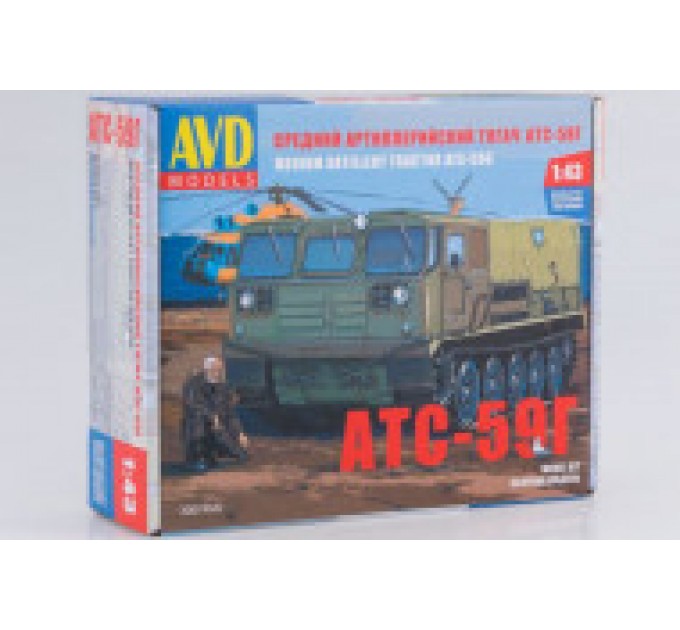 3007AVD Сборная модель Средний артиллерийский тягач АТС-59Г