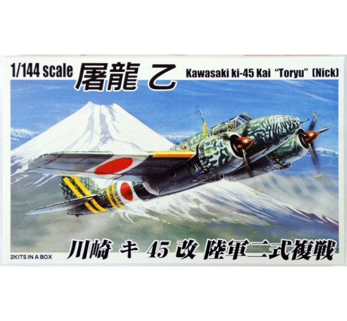 032060 Kawasaki Ki-45 Kai 'Toryu' (Nick) 1/144