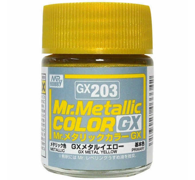 GX203 Краска 18мл Metal Yellow
