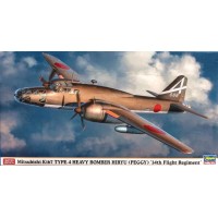 02205 Самолет Mitsubishi Ki67 TYPE 4 HEAVY BOMBER HIRYU (PEGGY) "14th Flight Regime (HASEGAWA) 1/72 02205 Самолет Mitsubishi Ki67 TYPE 4 HEAVY BOMBER HIRYU (PEGGY) "14th Flight Regime (HASEGAWA) 1/72