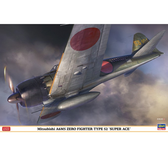 08245 Самолет Mitsubishi A6M5 ZERO FIGHTER TYPE 52 "SUPER ACE" (HASEGAWA) 1/32