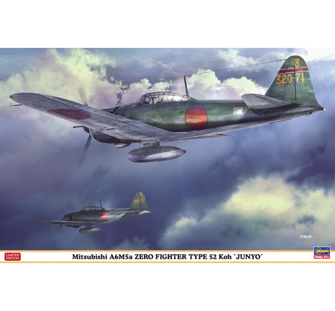 08258 Самолет A6M5a ZERO FIGHTER TYPE52
