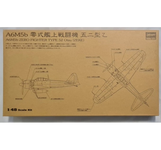 09989 A6M5b 0 Type 52 B