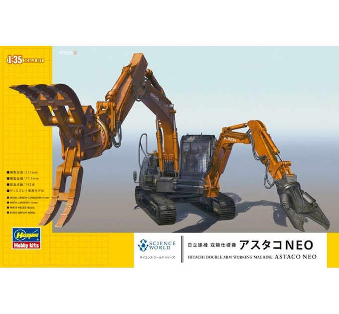 54004 Сборная модель экскаватора Hitachi Double Arm Working Machine Astaco Neo,  1/35