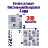 PIXEL04 Универсальный пиксельный камуфляж 4 мм