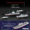 MH-002 Набор моделей кораблей китайкого флота. 6 шт. 1/2000