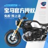 MT-003s 1/9 BMW R nineT (Pre-colored Edition)