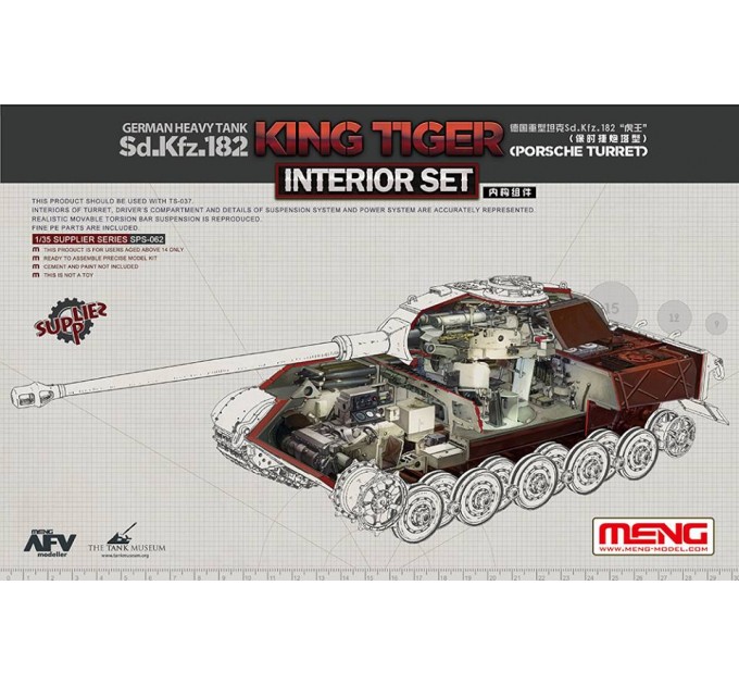 SPS-062 1/35 German Heavy Tank Sd.Kfz.182 King Tiger (Porsche Turret)