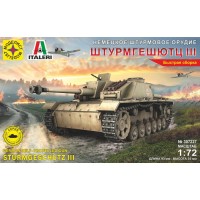 307227 САУ Немецкое штурмовое орудие ШТУРМГЕШЮТЦ III (1:72) 307227 САУ Немецкое штурмовое орудие ШТУРМГЕШЮТЦ III (1:72)