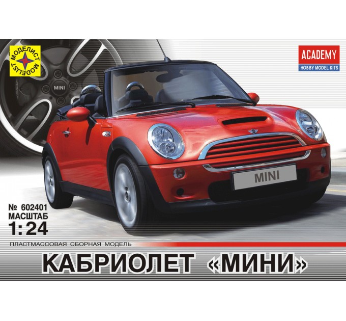602401 Автомобиль кабриолет "Мини" (1:24)