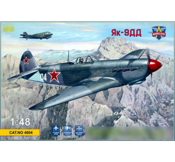 MSVIT4804 1/48 Як-9ДД