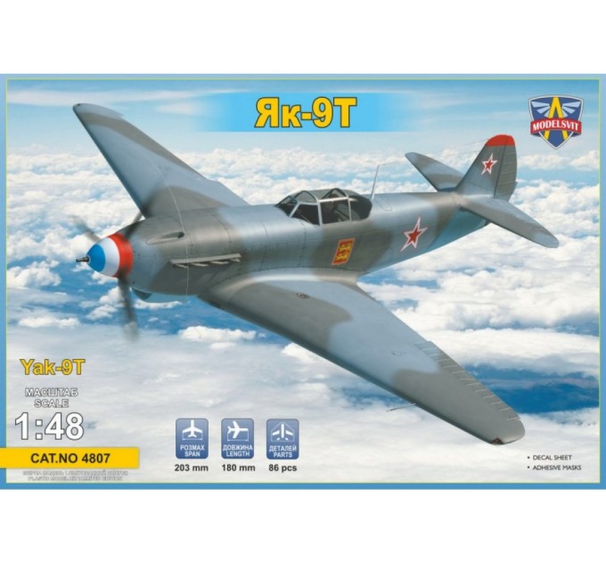 MSVIT4807 Як-9Т