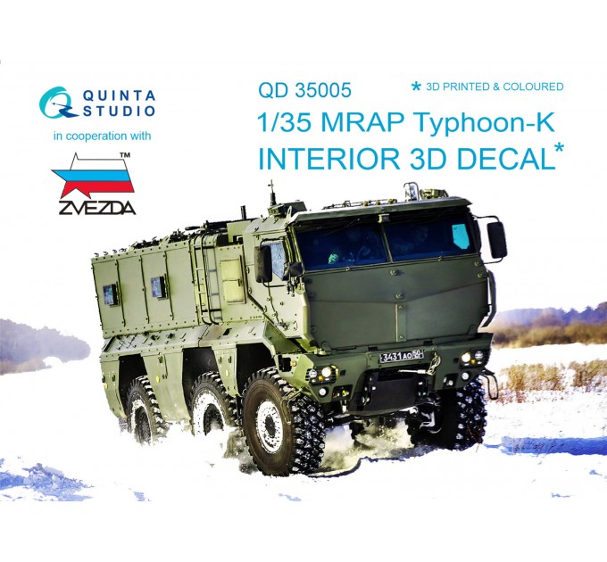 QD35005 3D Декаль интерьера кабины для Тайфун-К (для модели Звезда)