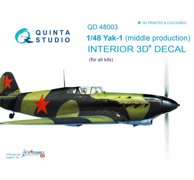 QD48003 3D Декаль интерьера кабины Як-1 (средние серии) (для любых моделей) (перевыпуск QD48003-Pro)