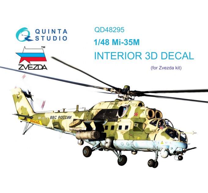 QD48295 1/48 3D Декаль интерьера кабины Ми-35М (Звезда)