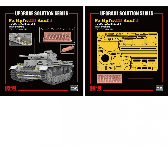 RM-2005 The Upgrade solution for 5070 Panzer III Ausf.J