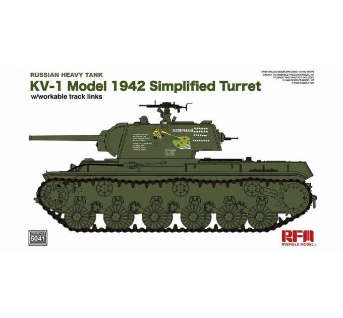 RM-5041 KV-1 Model 1942 Simplified Turret