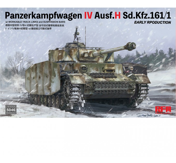 RM-5046 Немецкий средний танк Pz.IV Ausf.H (ранний).Сборная модель с рабочими траками.