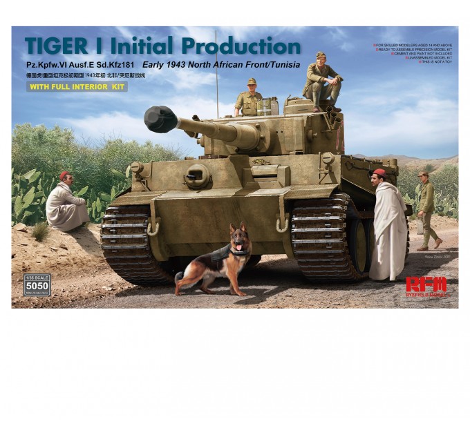 RM-5050 Tiger I initial production early 1943 w/full interior