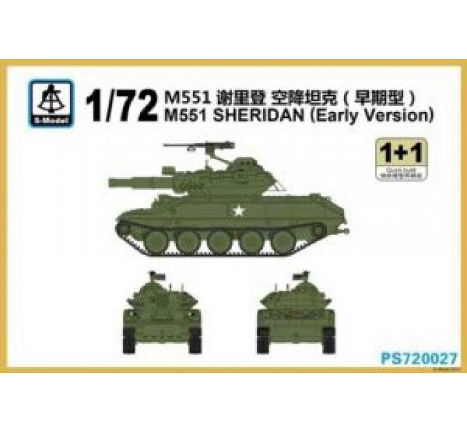 PS720093 Немецкий легкий танк Pz.Kpfw.I Ausf. A (медицинский транспортер)