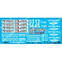 SAB001 Декаль для моделей автобусов. Ташкент SAB001 Декаль для моделей автобусов. Ташкент
