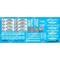 SAB003 Декаль для моделей автобусов. Ташкент SAB003 Декаль для моделей автобусов. Ташкент