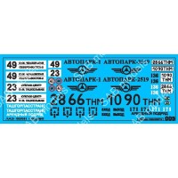 SAB005 Декаль для моделей автобусов. Ташкент SAB005 Декаль для моделей автобусов. Ташкент