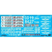 SAB007 Декаль для моделей автобусов. Ташкент SAB007 Декаль для моделей автобусов. Ташкент