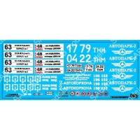 SAB009 Декаль для моделей автобусов. Ташкент SAB009 Декаль для моделей автобусов. Ташкент