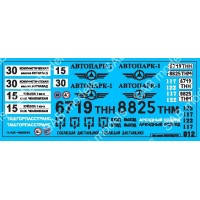 SAB012 Декаль для моделей автобусов. Ташкент SAB012 Декаль для моделей автобусов. Ташкент