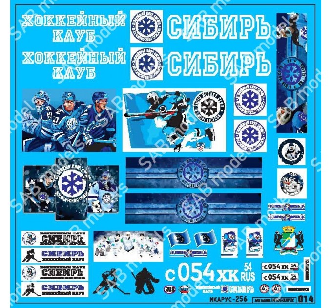 SAB014 Декаль для моделей автобусов. ХК Сибирь