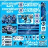 SAB014 Декаль для моделей автобусов. ХК Сибирь