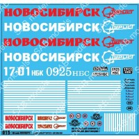 SAB015 Декаль для моделей автобусов. Новосибирск SAB015 Декаль для моделей автобусов. Новосибирск