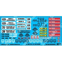 SAB017 Декаль для моделей автобусов. Новосибирск SAB017 Декаль для моделей автобусов. Новосибирск