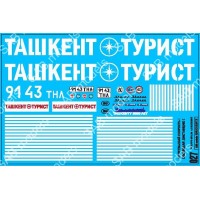 SAB027 Декаль для моделей автобусов. Ташкент SAB027 Декаль для моделей автобусов. Ташкент