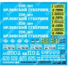SAB030 Декаль для моделей автобусов. Орел
