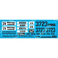 SAB032 Декаль для моделей автобусов. Москва SAB032 Декаль для моделей автобусов. Москва