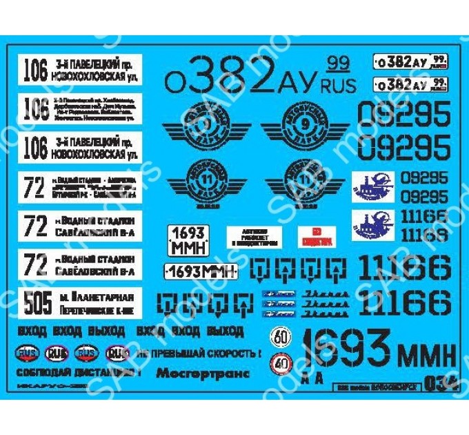SAB034 Декаль для моделей автобусов. Москва
