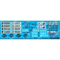 SAB036 Декаль для моделей автобусов. Москва SAB036 Декаль для моделей автобусов. Москва