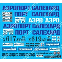 SAB038 Декаль для моделей автобусов. Салехард SAB038 Декаль для моделей автобусов. Салехард