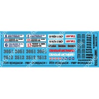 SAB040 Декаль для моделей автобусов. Ташкент SAB040 Декаль для моделей автобусов. Ташкент